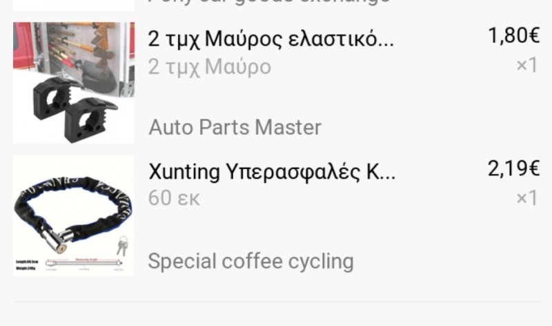 Screenshot_2025-02-14-16-10-41-461_com.android.chrome-edit.jpg