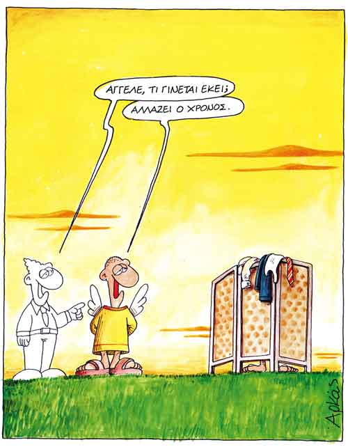291_arkas.jpg