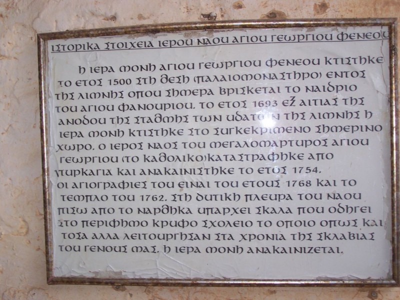 φωτογραφιες πεντελη 106.jpg