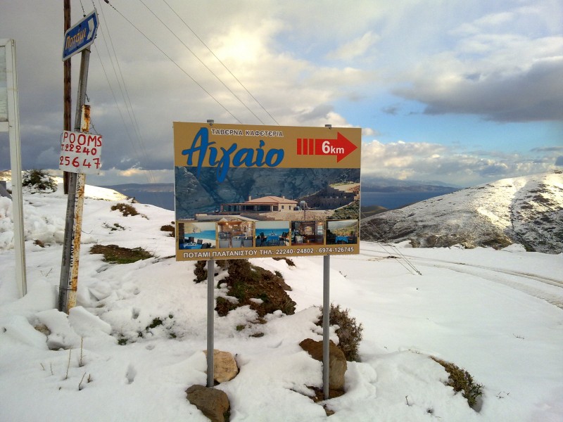 Αντίγραφο από 12122010764.jpg