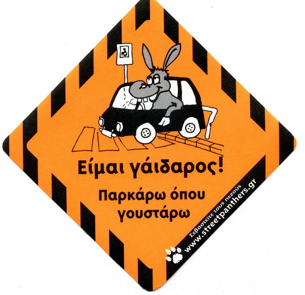 autokolita_4ba3b348239db.jpg