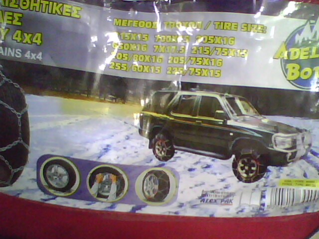 IMG0082A.jpg