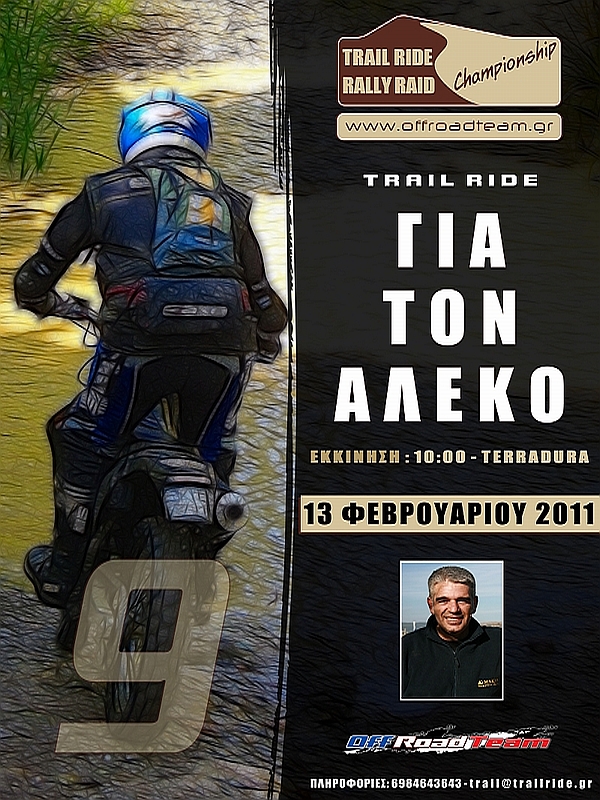Axel.jpg
