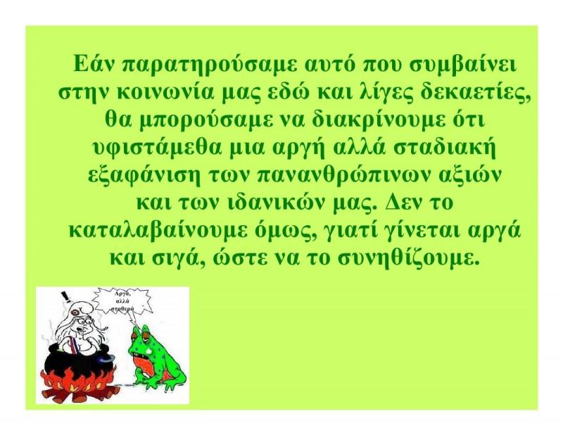 A_frogs_tale-00013.jpg