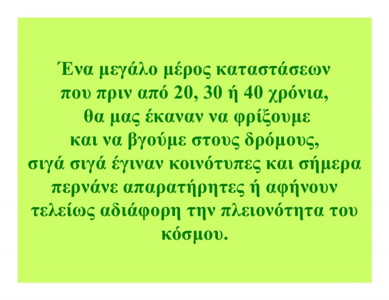 A_frogs_tale-00014.jpg