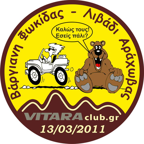 Vargiani-Sticker-01.jpg