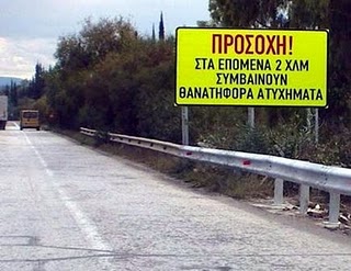 patron_korinthou.jpg