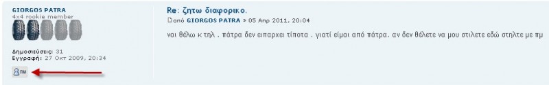 pm_example2.jpg