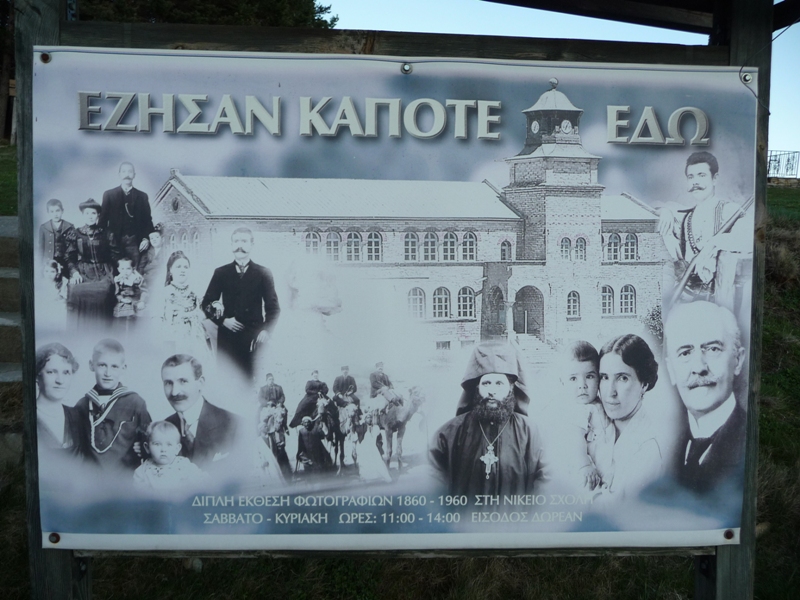 P1170425.JPG