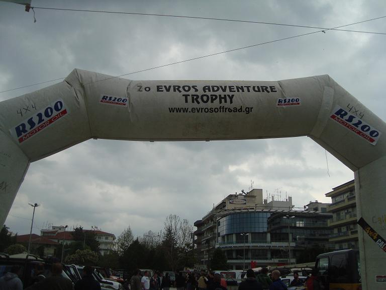 Evros Adventure Trophy 2011 006.jpg