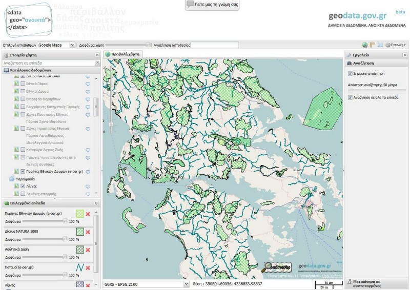 geodata.JPG