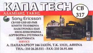 ΚΑΠΑ tech-qpr.jpg