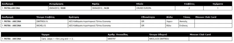Χωρίς τίτλοa.jpg