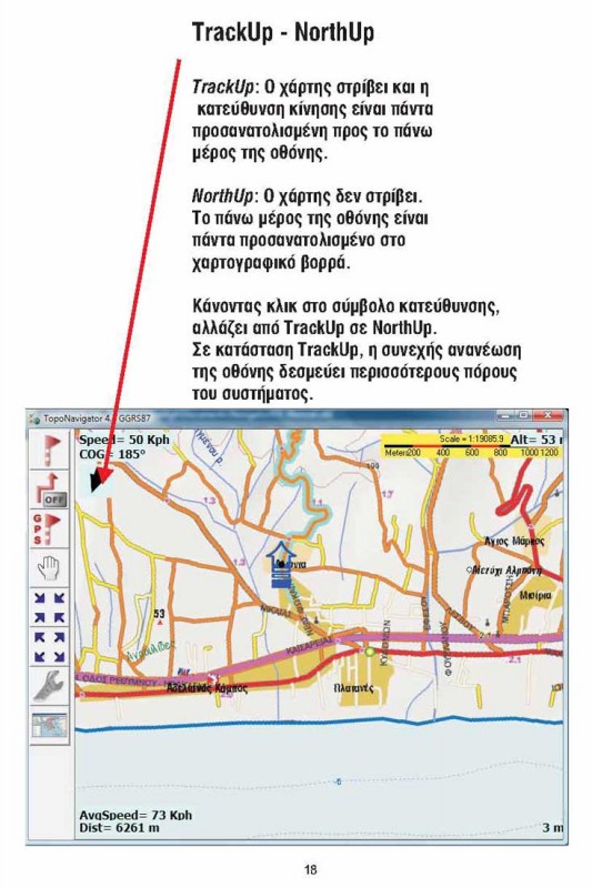 Navigator412_Manual[1].jpg