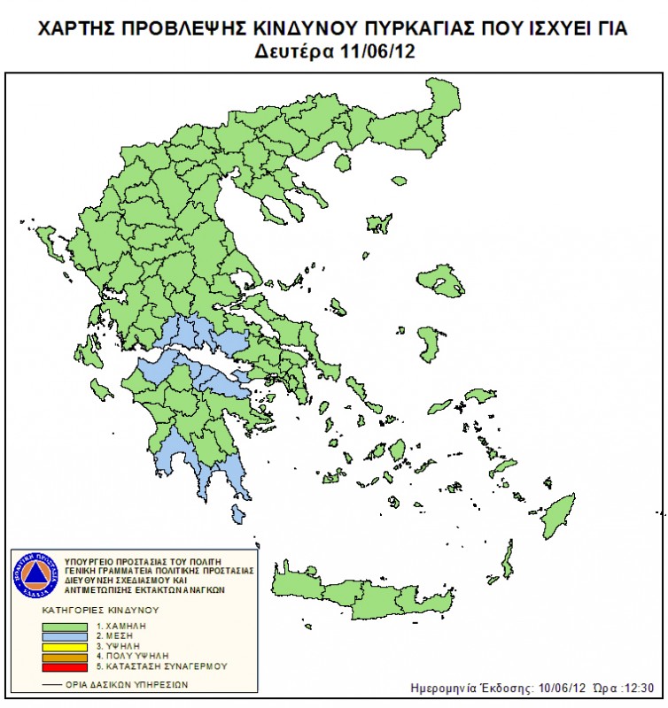 Γενική Γραμματεία Πολιτικής Προστασίας   Ημερήσιος Χάρτης κινδύνου πυρκαγιών-224806.jpg