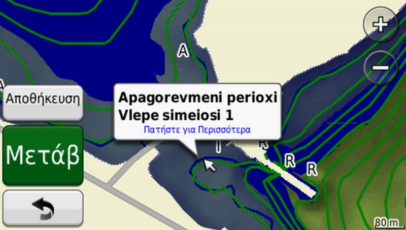 Garmin_Bluechart_02.jpg