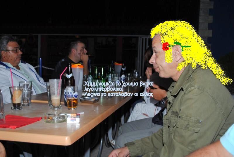 The new look..jpg