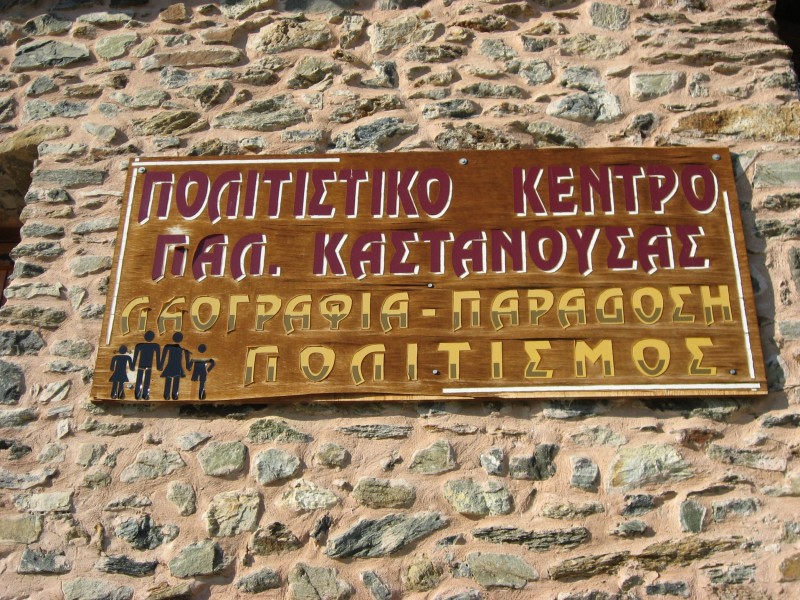 Αντίγραφο από IMG_4149.JPG