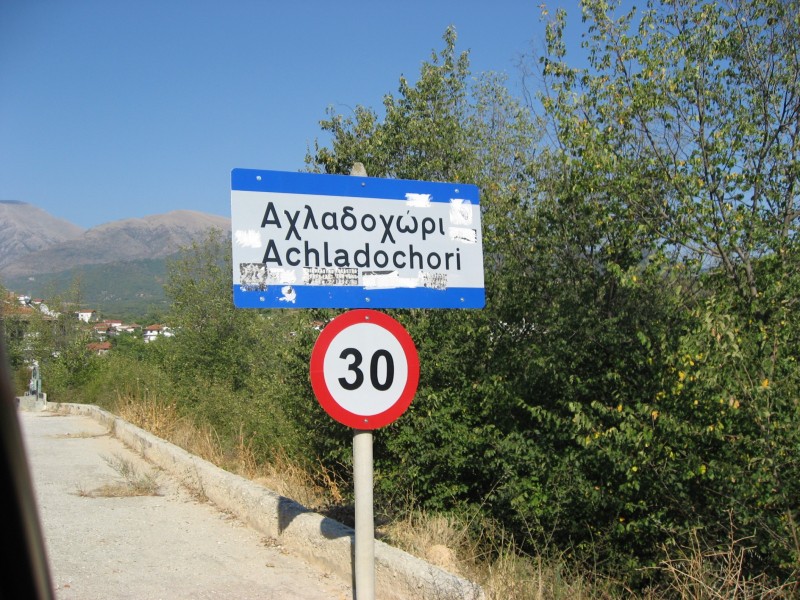 Αντίγραφο από IMG_4208.JPG