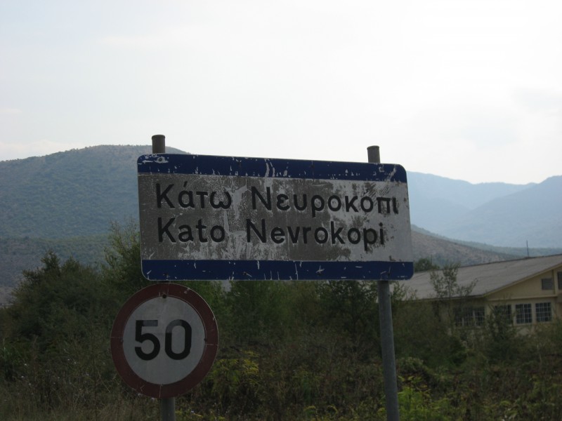 Αντίγραφο από IMG_4240.JPG