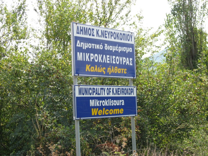 Αντίγραφο από IMG_4245.JPG
