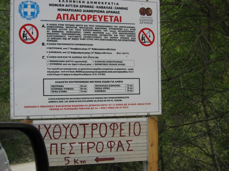 Αντίγραφο από IMG_4298.JPG