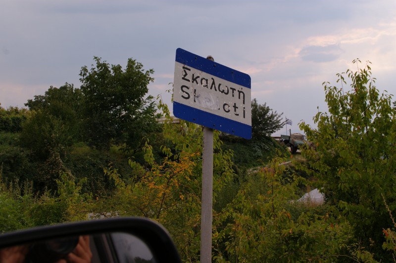 Αντίγραφο από DSC03468.JPG
