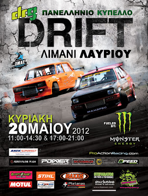drift Layrio.jpg