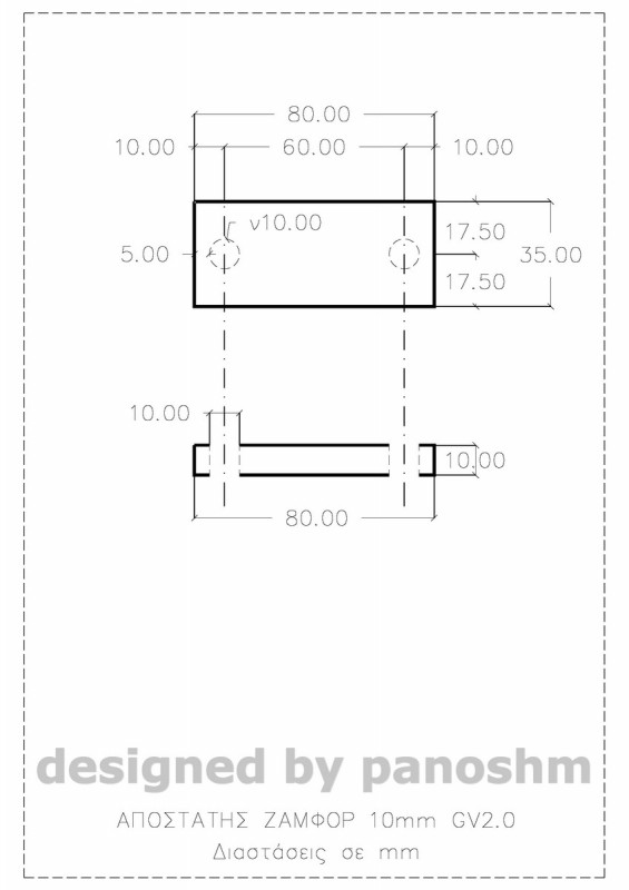 ΑΠΟΣΤΑΤΗΣ ΖΑΜΦΟΡ 10mm GV2.0.jpg