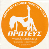 PROTEFS[1].jpg