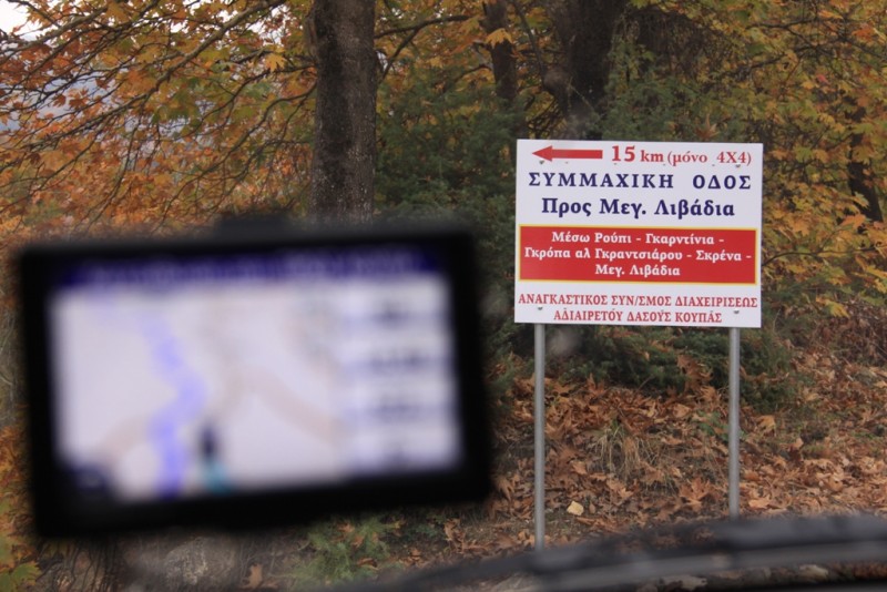2012_11_18_2115.JPG