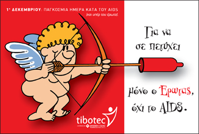 Aids_karta-1(1).jpg