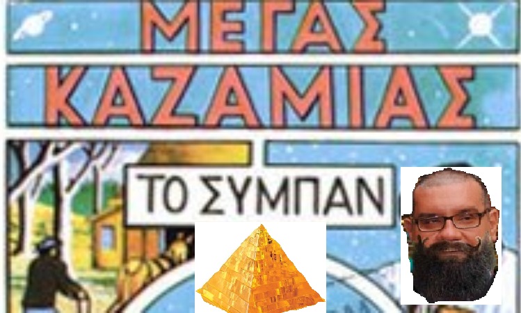 kaz.jpg