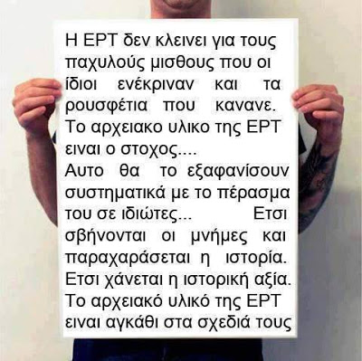 i-foto-tis-imeras.jpg