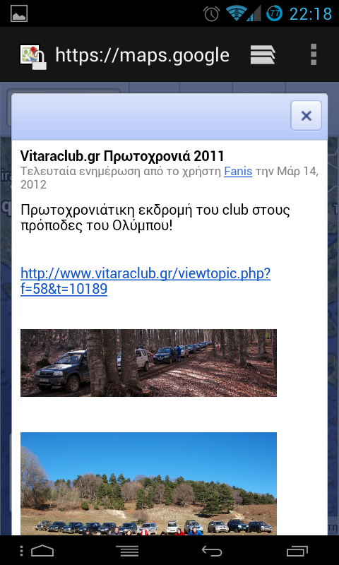 Screenshot_2013-09-30-22-18-39.png