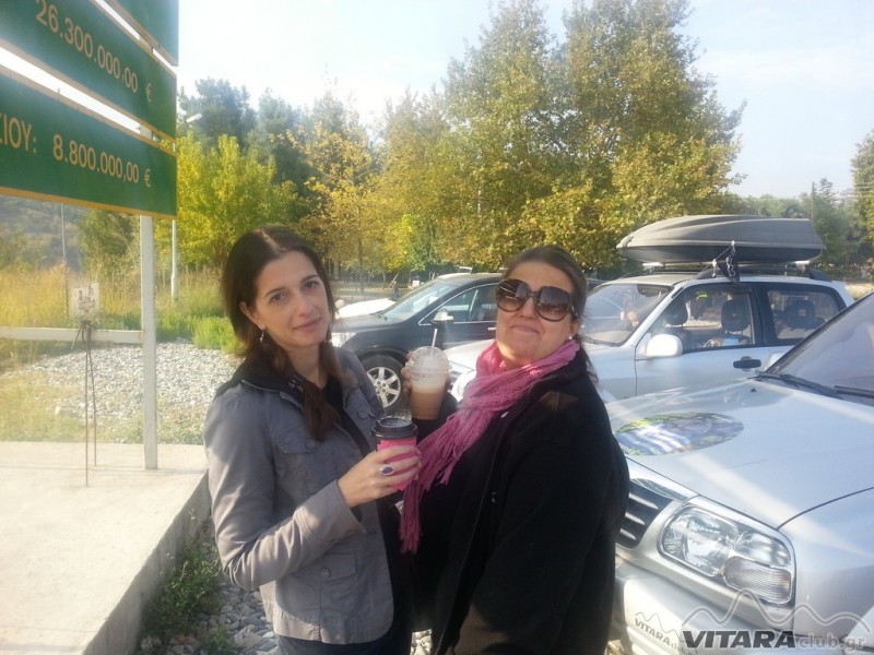 20131006_101441 (Αντιγραφή).jpg