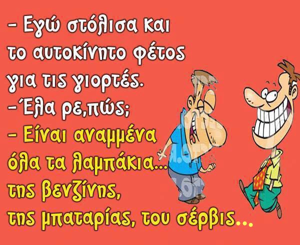 stolismos.jpg