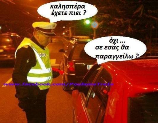 ΜΠΑΤΣΟΝΙ.jpg