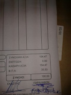 1384253755649.jpg